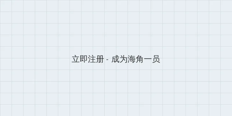 在线观看直播免费视频 用户注册入口